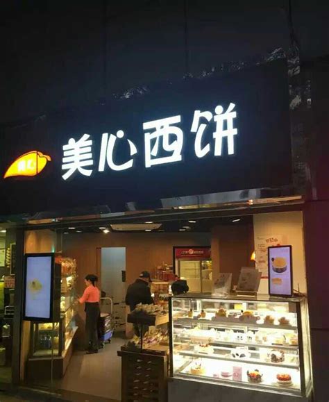 可口饼屋-成都专业甜品店装修设计_拙与巧-站酷ZCOOL