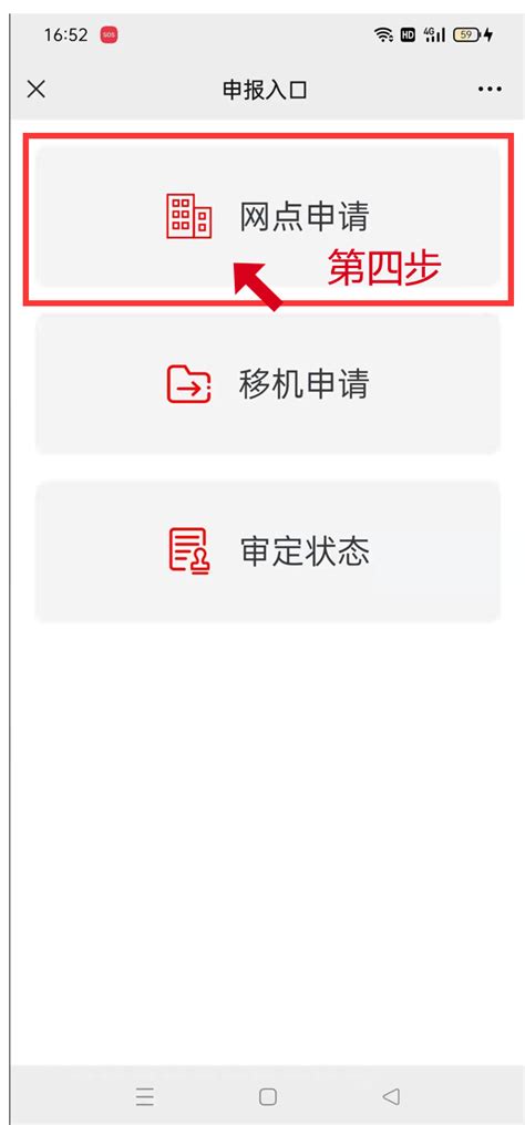 快申请！襄阳征召福彩站，包括各县市区，有多项扶持政策|湖北福彩官方网站