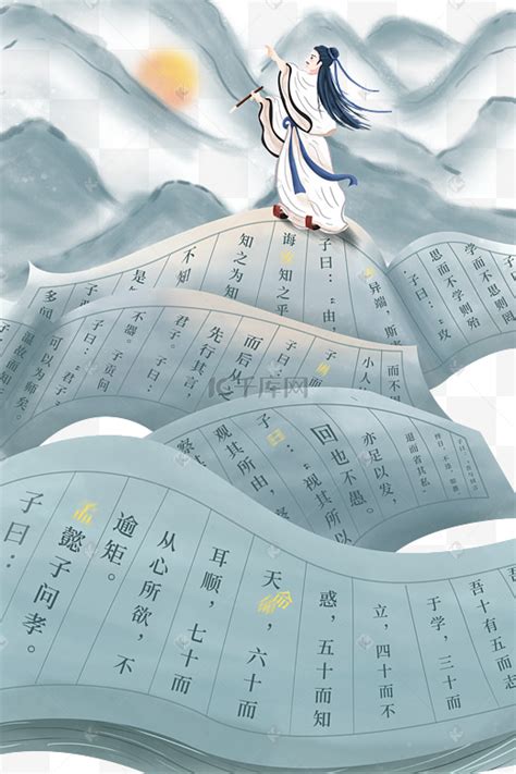 《流观山海图》小说在线阅读-起点中文网