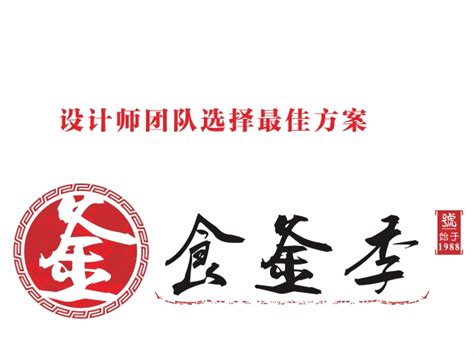 许昌壹叁壹肆酒吧logo/vi设计方案【云间创意】|平面|品牌|云间创意 - 原创作品 - 站酷 (ZCOOL)