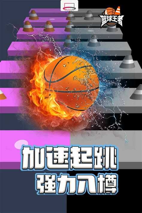 篮球游戏排行榜前十名_好玩的篮球游戏推荐_多特手游