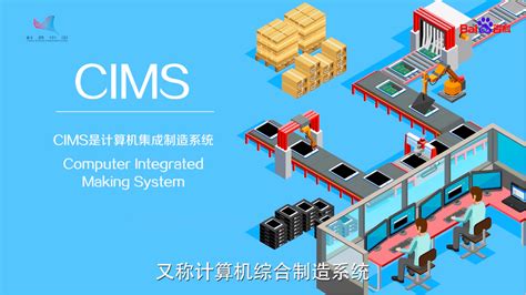 2022年中国计算机系统集成行业物流领域应用市场现状及发展趋势分析 - 行业分析报告 - 经管之家(原人大经济论坛)