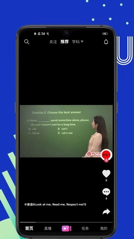 k12短视频安卓版下载-k12短视频app官方下载[视频学习]-华军软件园