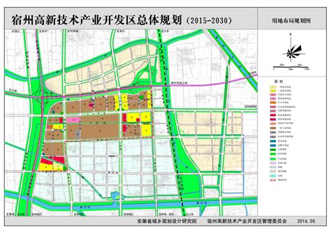 大宿城空间战略发展规划_宿州市人民政府
