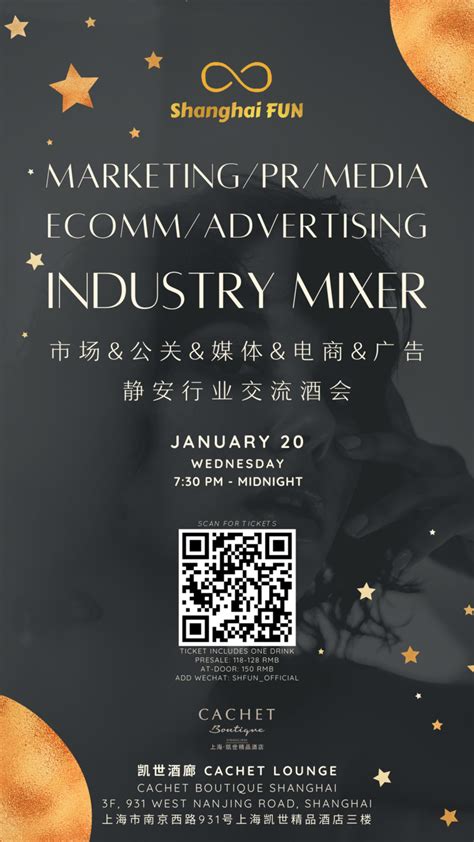 1.20 Marketing, PR, Media, Ecomm, Advertising Industry Mixer in Jing