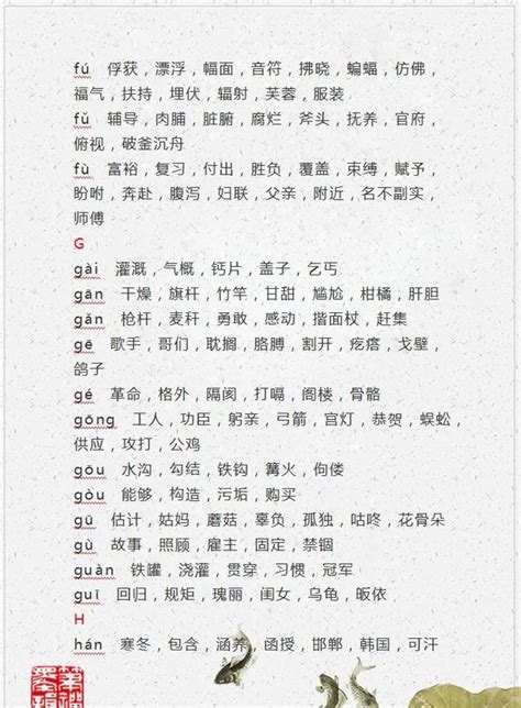 岑的意思,岑的解释,岑的拼音,岑的部首,岑的笔顺-汉语国学