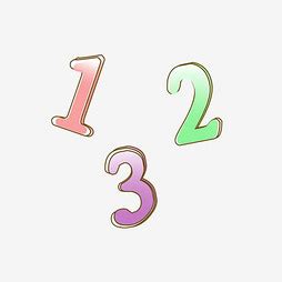 【123.】艺术字设计制作_【123.】艺术字图片-千库网