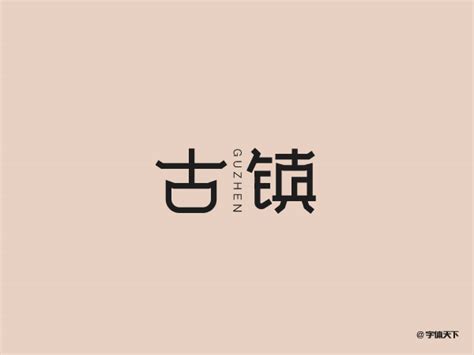 温州市第二实验中学 校园快讯 阳光美食|第十九周学生营养菜谱（6.5—6.9）