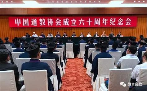 2021年全国宗教工作会议精神展板图片下载_红动中国