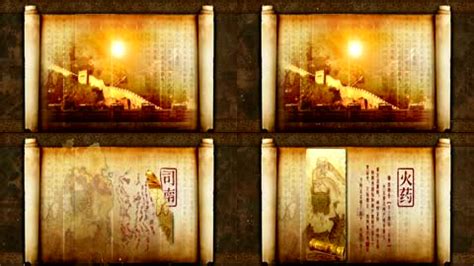 古典历史文化中国四大发明奏折舞台背景,中国元素舞台背景下载,高清1920X1080视频素材下载,凌点视频素材网,编号:5115