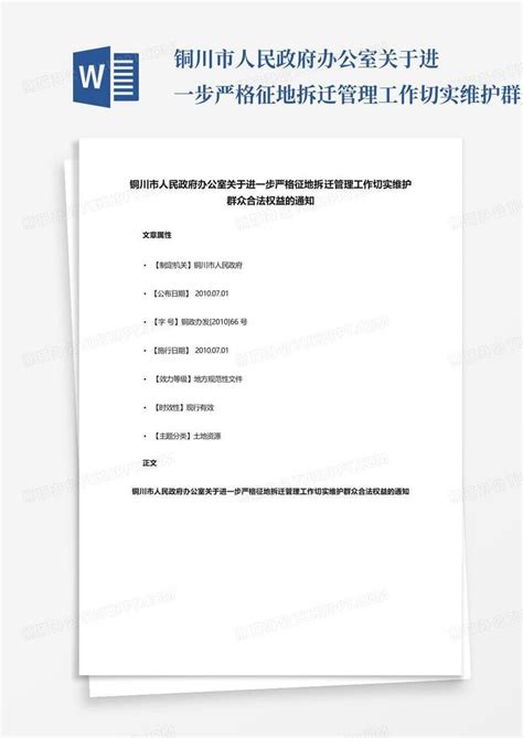 济南2023年计划最强解读,拆迁、CBD、云巴……你关心的都在这-房产资讯-房天下