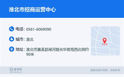 淮北市国土空间总体规划(2021—2035年)(公示稿）_淮北市人民政府