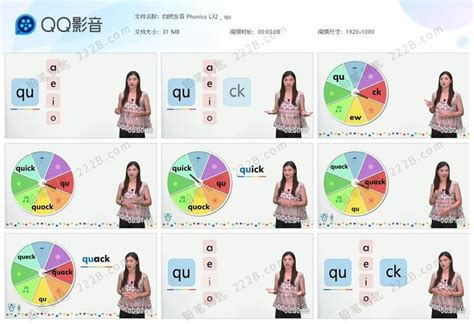 自然拼音拼读规则表_word文档在线阅读与下载_无忧文档