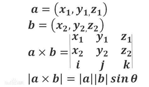 三阶行列式怎么算 ——三阶行列式 | 说明书网