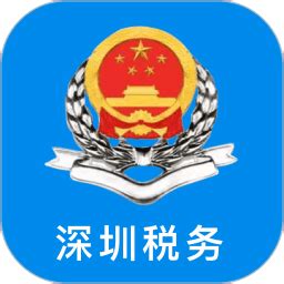 深圳市电子税务局通知公告查询操作流程说明