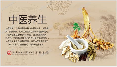 中国风冬季养生食疗法海报图片免费下载_高清PNG素材_编号vrpur6l21_图精灵