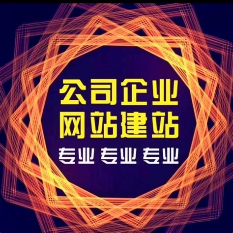 如何确保乐山网站建设公司的网站管理服务达到最佳标准？ - 酷盾安全