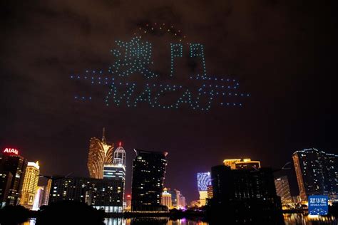 澳门880架无人机灯光秀|资源-元素谷(OSOGOO)