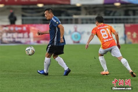 香港明星足球队与多彩贵州联队友谊赛在贵阳举行-新闻中心-温州网