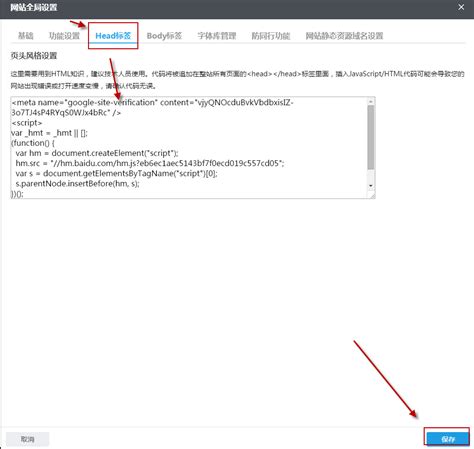 如何在网站上添加QQ在线客服联系按钮 - 吴钦泰的博客