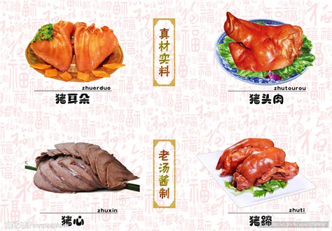 红色肉食店 标签设计图__其他图标_标志图标_设计图库_昵图网nipic.com