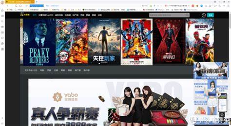 盘点热门免费影视网站，满足你的观影需求