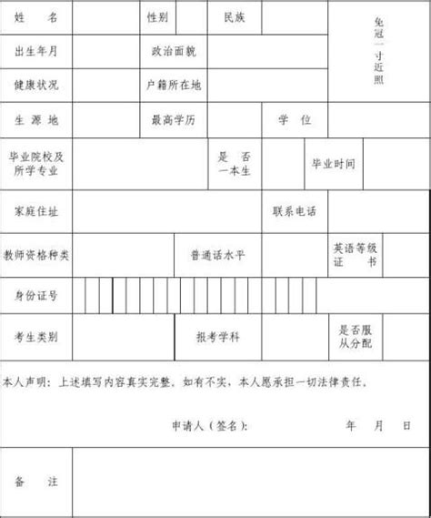 【精华】教师辞职报告四篇Word模板下载_熊猫办公