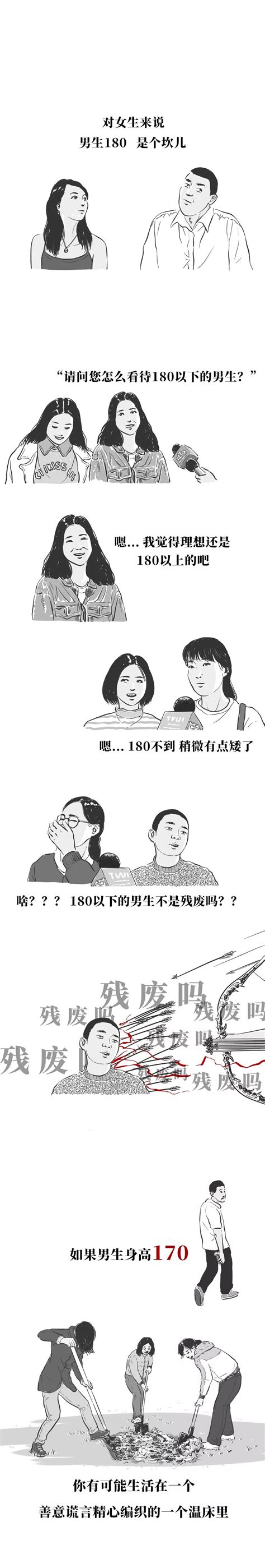中国男性平均身高(2022(男生170在南方算矮吗))-海诗网