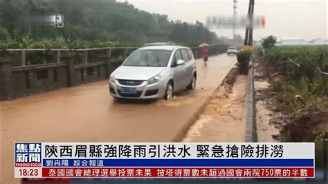 陕西紫阳暴雨洪水穿房而过：车库水位十几分钟上涨近20公分-新闻频道-和讯网