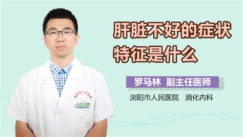 肝毒过多易造成肝炎 秋天这样排毒让肝脏更健康-北京安达医院