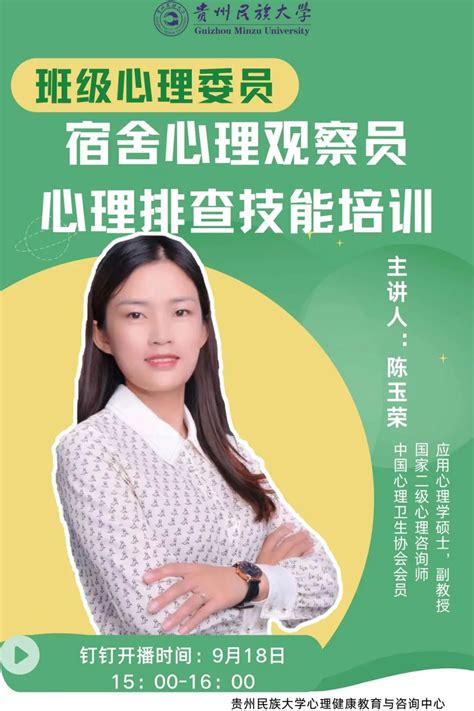 2022河北省青少年儿童心理健康与教育高峰论坛线上成功召开！
