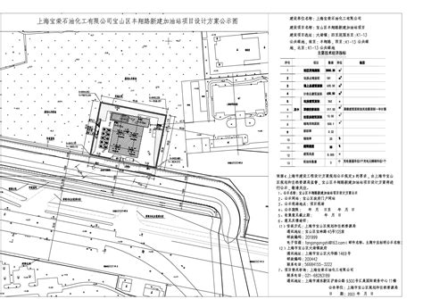 [设计方案]高铁上海宝山站设计方案来啦，你最喜欢哪个？ - 土木在线