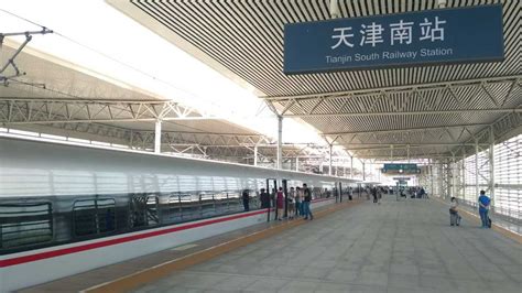 天津高铁站在哪个区 - 知百科