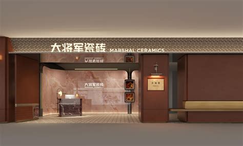 大将军瓷砖5.0店态与SI体系全面升级