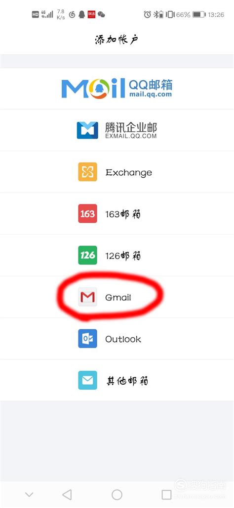如何注册gmail