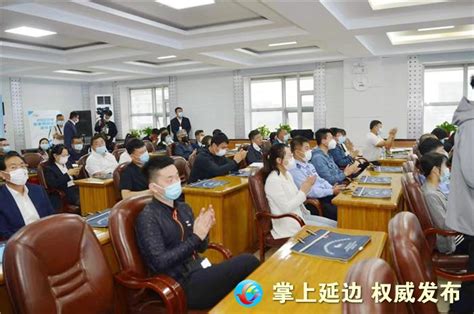 2022年延边州暨延吉市网络安全宣传周启动 - 延边新闻网