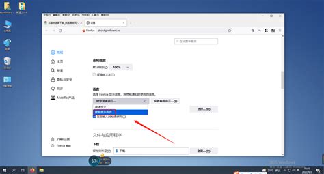 Figma客户端怎么切换中文，怎么汉化？-码前DevBefore|一站式智能设计平台