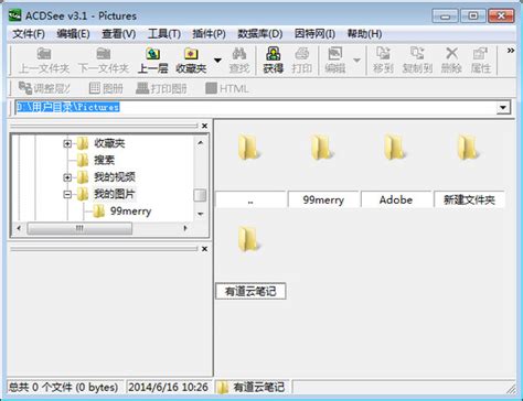 ACDsee10下载 10.0免费版-acdsee10中文版免费下载-pc6下载站