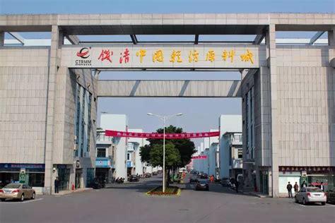 贵州清镇千亿级生态循环铝产业基地 - 苏州工业园区新艺元规划顾问有限公司