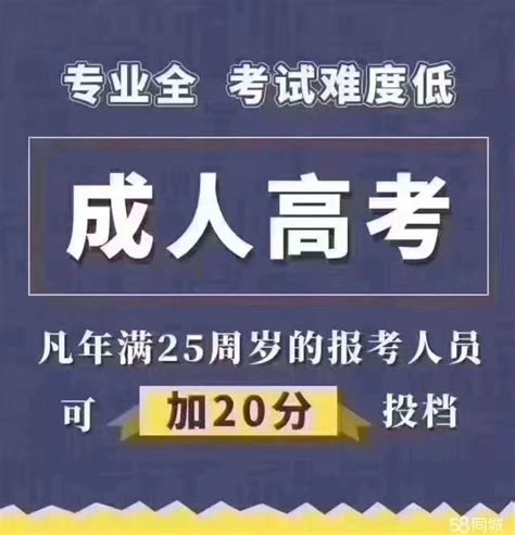 广西函授南宁师范大学 2020年函授大专本科报名招生简章