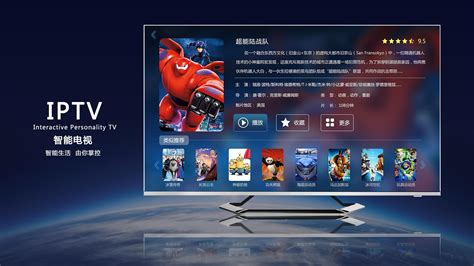 有线数字电视缴费用户骤减,IPTV逐渐日趋壮大 - 深圳市鼎盛威电子有限公司 新