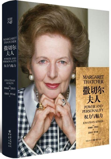 英国迎来第二位女首相，来回顾一下撒切尔夫人当选首相的时刻_文化课_澎湃新闻-The Paper