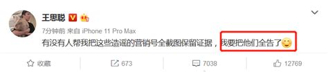 “网红校长”郑强与杨澜最新对话，语出惊人再度引发关注！