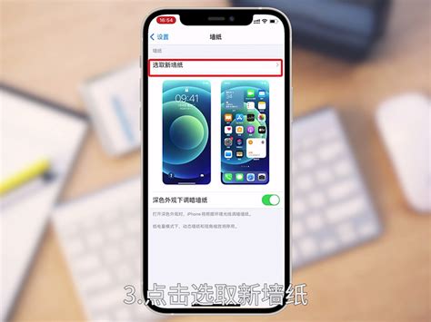 南京苹果维修点告诉你iPhone动态壁纸怎么设置？苹果XS Max设置live photo方法 | 手机维修网