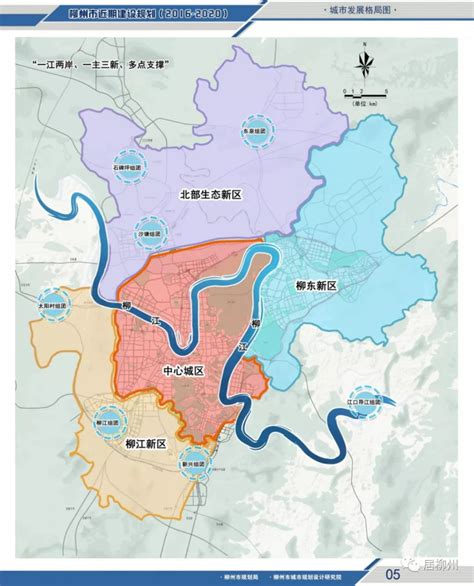 柳州2025城市规划图,柳州规划2030,柳州鱼峰区2020规划图(第5页)_大山谷图库
