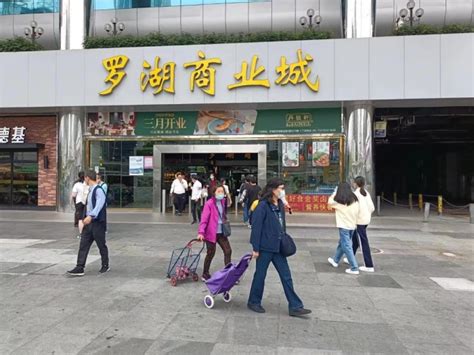 罗湖推数字人民币跨境消费 促香港未来应用