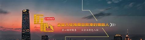 辽联入驻海南省数据产品超市 - 新闻资讯 - 辽联集团