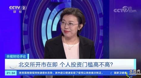 CCTV-2：（江萍）交所开市在即 个人投资门槛高不高-对外经济贸易大学新闻网