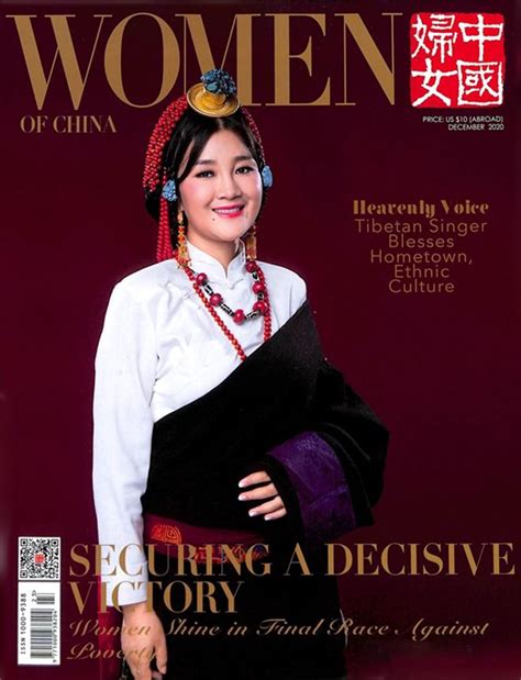 《中国妇女》杂志订阅|2024年期刊杂志|欢迎订阅杂志