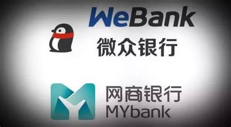 中国十大互联网银行（互联网民营银行排名）_玉环网